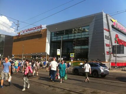 Гагаринский ленинский