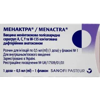 Менактра детям