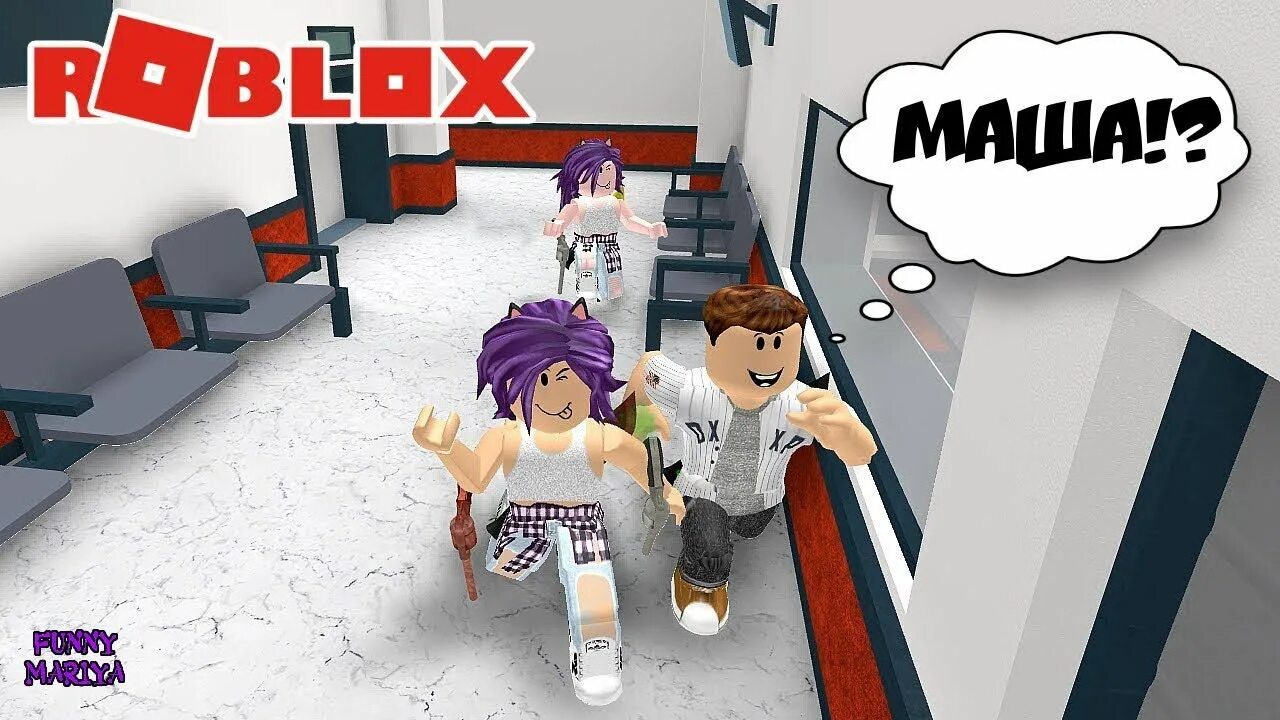 Включи roblox mystery. Мардер Мистери 2 РОБЛОКС. Мурдер Мистери 2 в РОБЛОКС.