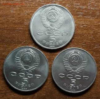 5 руб новгород