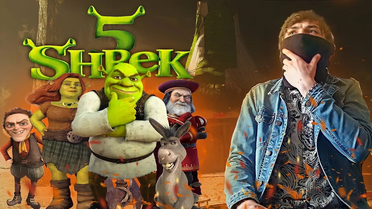 Шрек 5 игра. Шрек мультфильм 5 серия. Шрек фильм 2022. Шрек 2021. Шрек 5 дата выхода 2022.