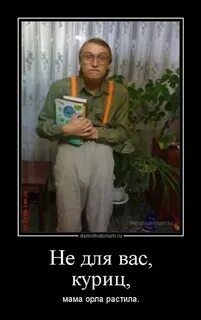 Один за всех не для тебя