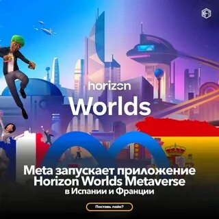 Приложение горизонт