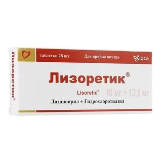Лизиноприл названия препаратов