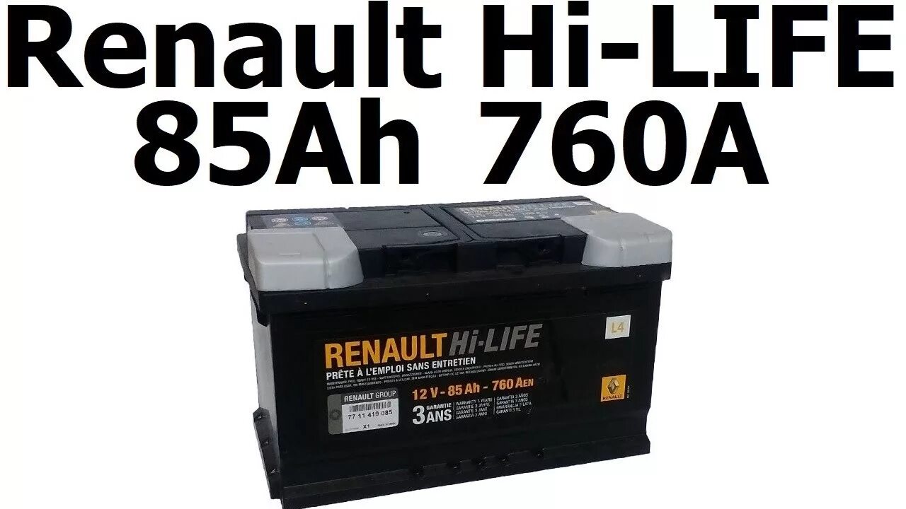 Аккумулятор Renault Hi-Life 12 v 85 Ah 760. Аккумулятор Renault артикул 7711419085. Аккумулятор Renault Hi-Life 12v. Аккумулятор Renault Hi-Life 12v 70ah. Аккумулятор автомобильный рено