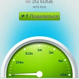 Tek it speed up