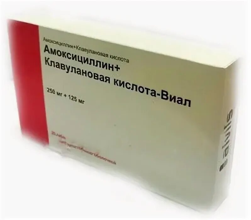 Амоксициллин 875 +125 клавулановая. Амоксициллин клавулановая кислота 500+125. Амоксициллин клавулановая 125 мг. Амоксициллин клавулановая кислота 875. Купить амоксициллин 875 125