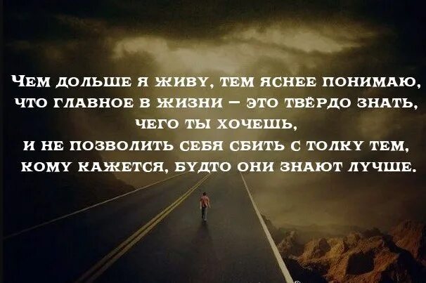 Главное в жизни. Что важно в жизни. Знаете что самое главное в жизни. Что для вас главное в жизни.