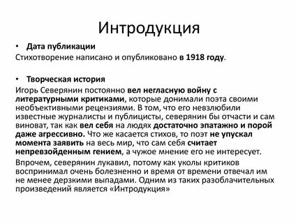 Примеры создания стихотворения