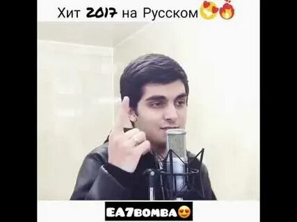 Рокстар на русском