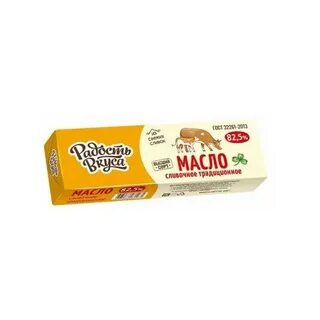 Вкус сливочного масла