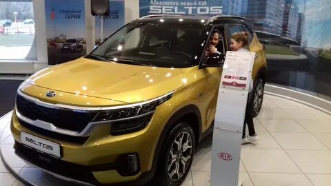 Селтос у дилеров