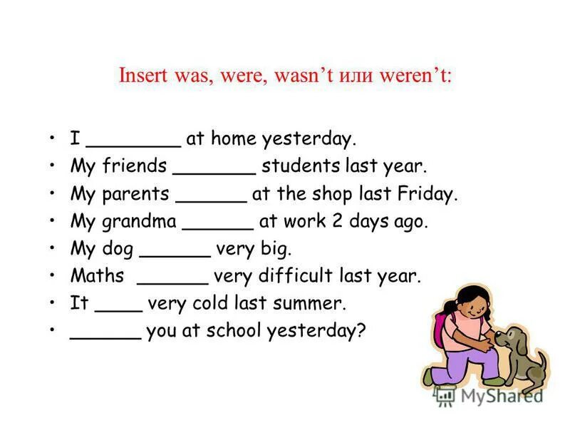 Тест по английскому на was were. Past simple задания was were. To be past simple упражнения. Past simple was were задания 3 класс. Was were упражнения.