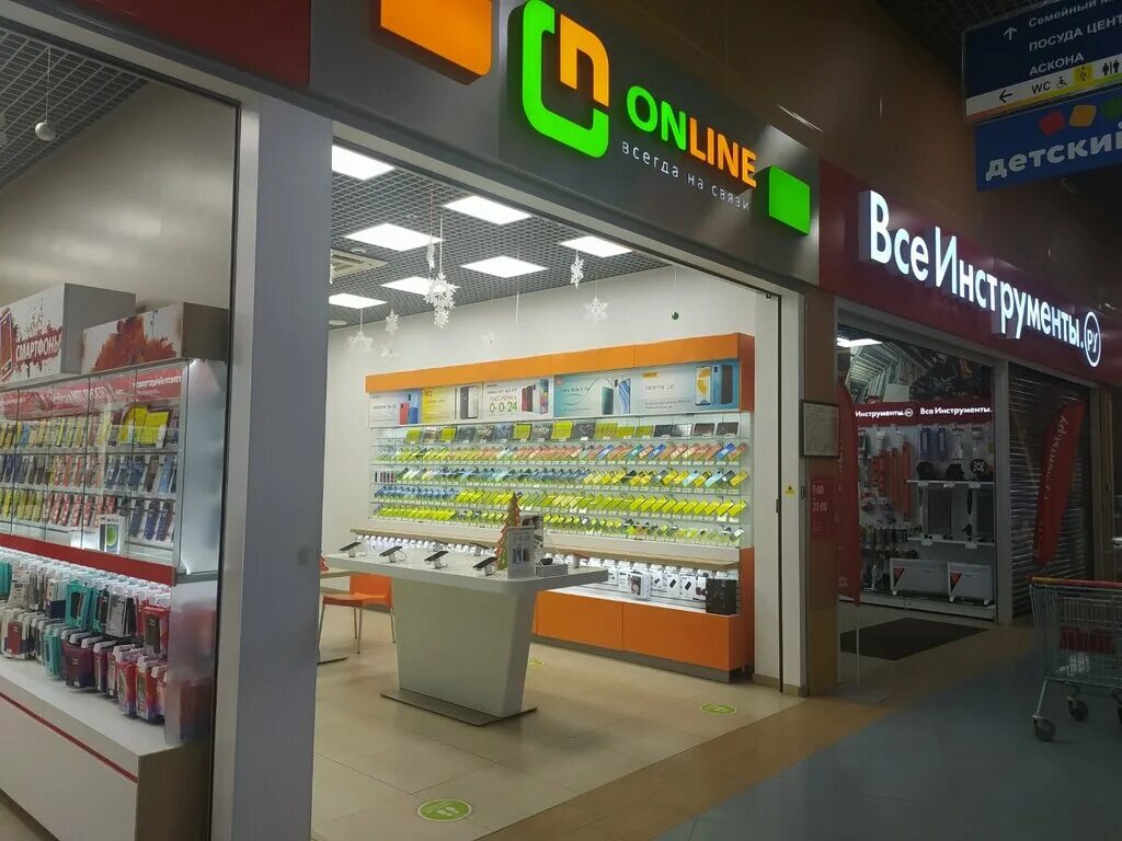 Днс в луганске. Магазины электроники астрахань. Днс астрахань три кота. Магазины электрики в астрахани. Магазин днс в астрахани.