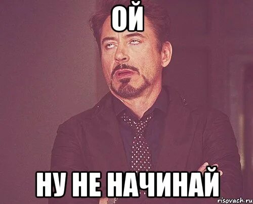 Девушка говорит ну не знаю