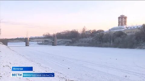 Вологодский гидрометцентр вологда погода