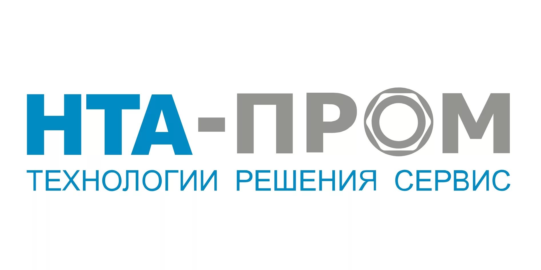 пром каемый. теплогенератор hitter 100\. холдинг арс. нта национальная транспортная ассоциация. пром.