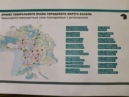 Казань схема новых дорог