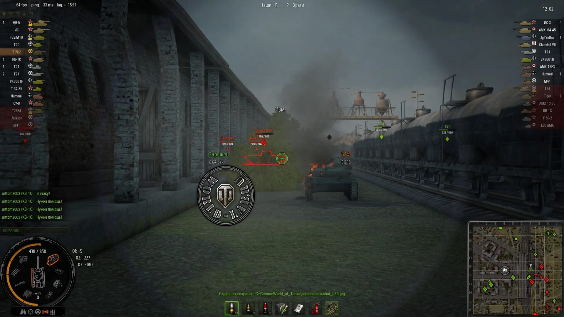 премиум магазин world of tanks. промокод на опыт. бронирование прогетто 46. код фо геймс мир танков. коды на танки в world of tanks блиц.