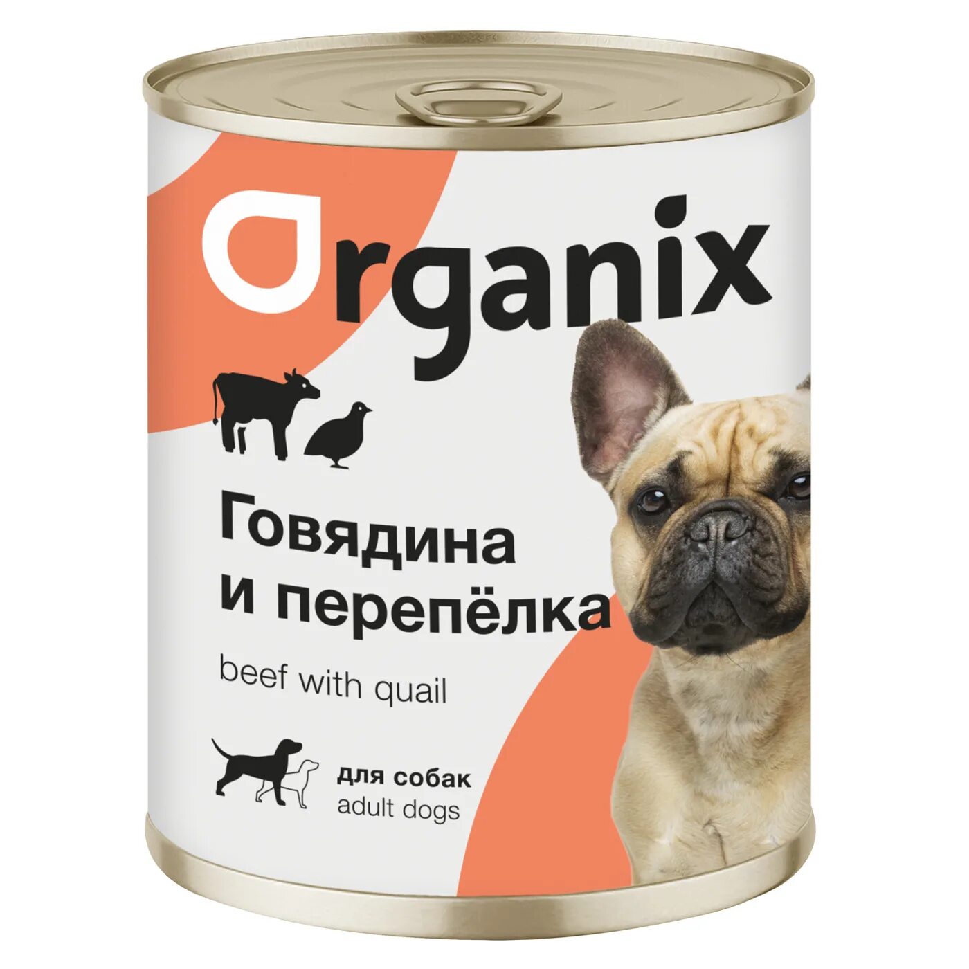 Organix корм для собак консервы. Консервы для собак говядина с перепелкой Органикс. Organix консервы для собак с говядиной. Консервы Органикс для щенков. Влажный корм для собак говядина