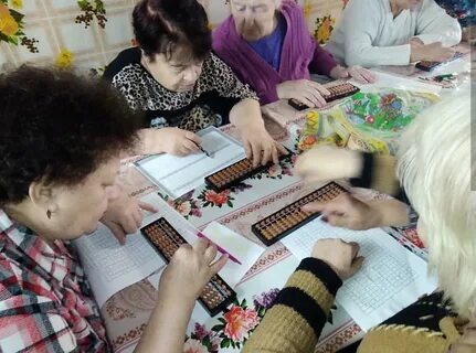 Ментальный пенсионер
