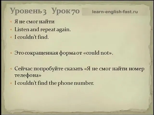 Метод пимслера отзывы