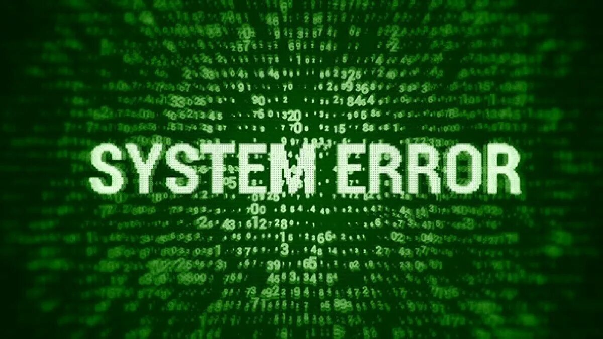 System error s. Системная ошибка. System Error. Error картинка. Сбой системы.