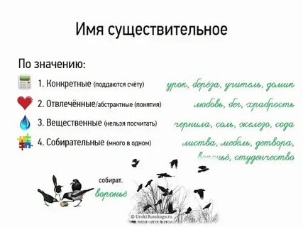 Отвлекать имя