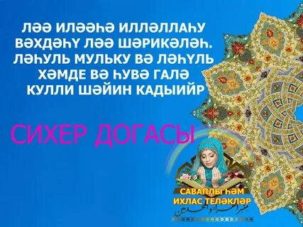 Юл догасы