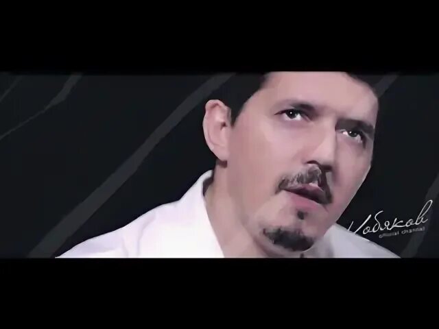 Песни кобякова если любишь ты