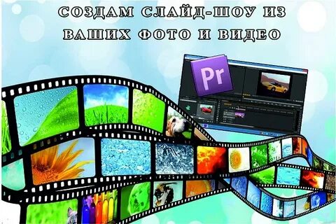 Интересные видео презентации