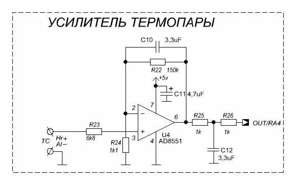 Усилитель термопары на lm358 плата. Усилитель сигнала термопары на оу lm358. Усилитель термопары с компенсацией холодного спая. Усилитель термопары на lm358 схема включения. Lm358 и термопара.
