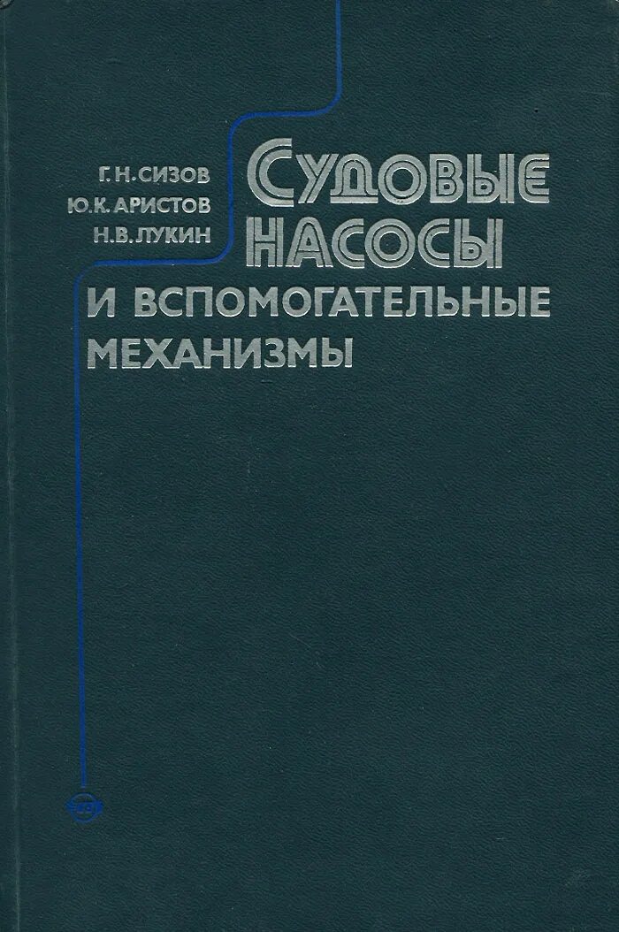 Ремонт вспомогательных механизмов. Механизм вспомогательной тормозной системы. Электропривод вспомогательного оборудования. Вспомогательный тормоз камаз. Вспомогательные механизм проекта 22280.