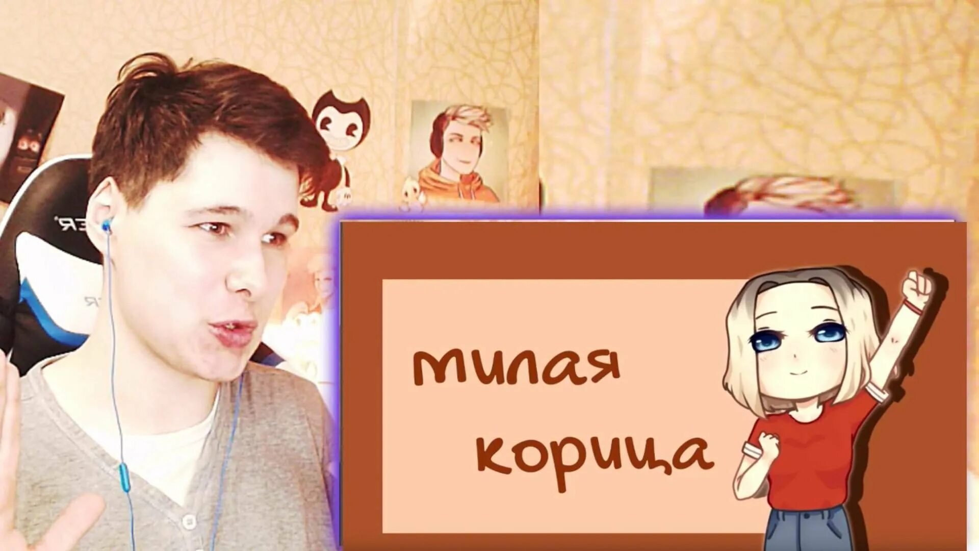 Винди инто зе пит. Винди 31 арт. windy31 арт. причёска винди 31.