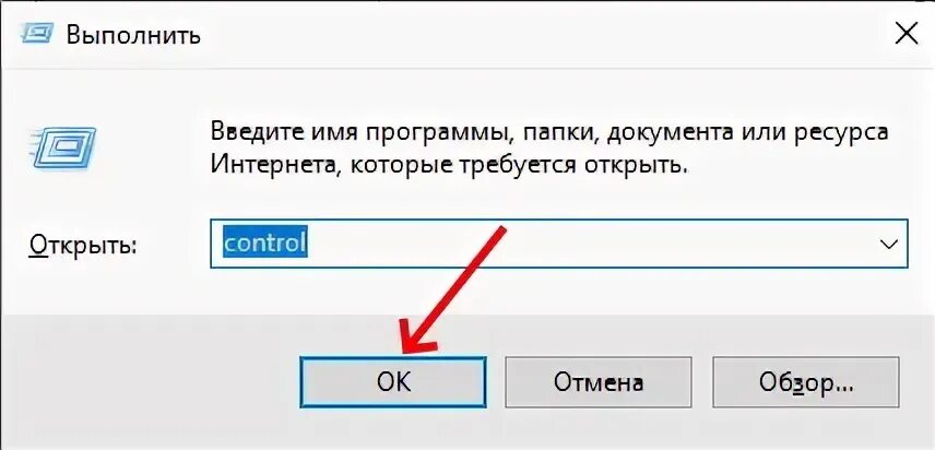 Команду введите код. Команда ввода программы с адреса 400.