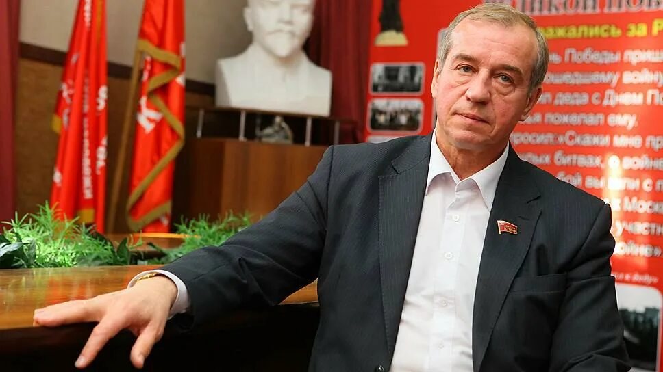 День левченко. Левченко иркутск губернатор. День левченко. День левченко. День левченко.