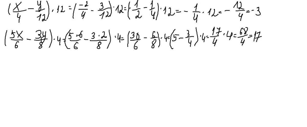 3х 2у при х 1 у 4. 6х-8у при х 2/3 у 5/8 решение. 6х-8у при х 2/3. Х-6у2/2у+3у при х -8 у 0.1 Найдите. Х-6у2/2у+3у при х -8.
