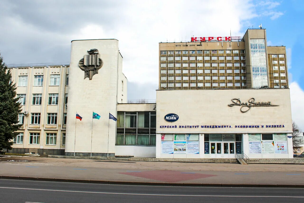 Сертификат участнику вебинару. Мэбик курск университет. Дом знаний образовательный портал. Фон с книжками. Дом знаний махачкала.