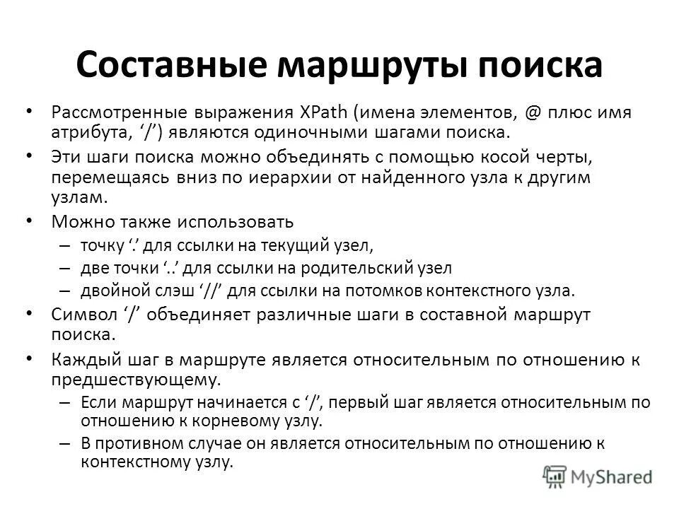 Эстетические принципы. Отношение к культуре и традициям символизм. Схема прав и обязанностей работника и работодателя схема. Отношения с помощью схемы. Отношение предшествует.