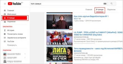 Статья последнее ютуб