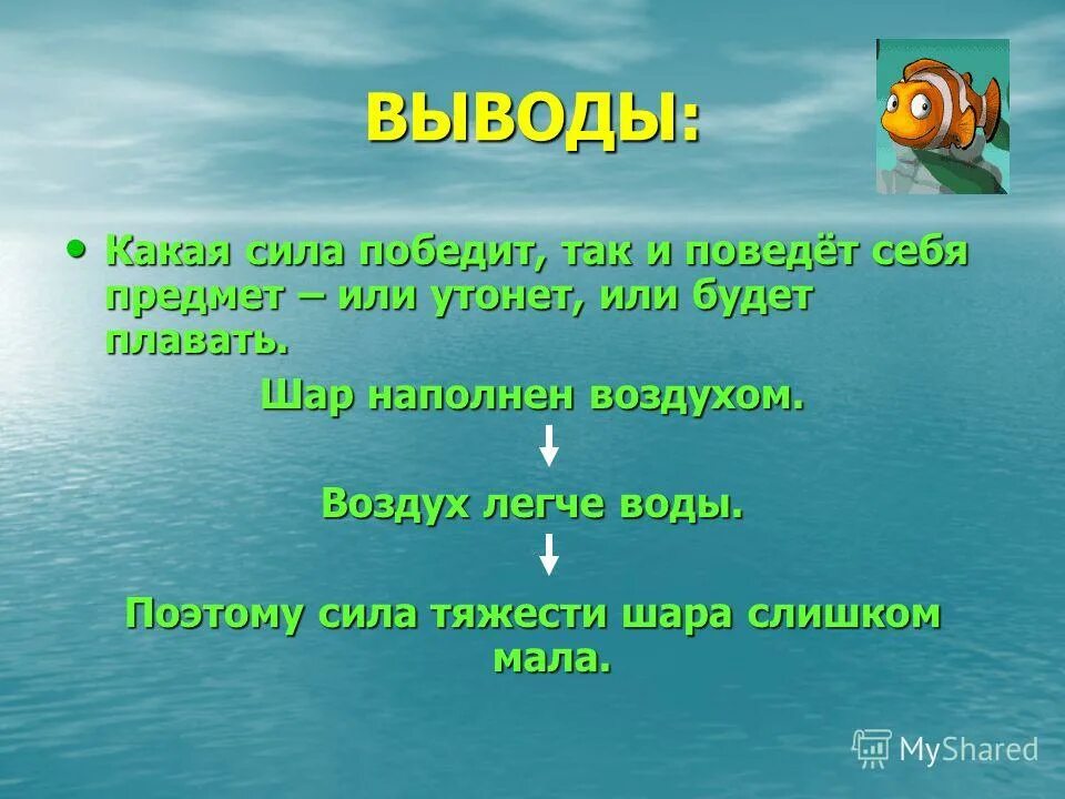 5 м/с. за сколько времени плывущий по течению реки плот. за сколько времени плывущий по течению. за какое время плывущий по реке.