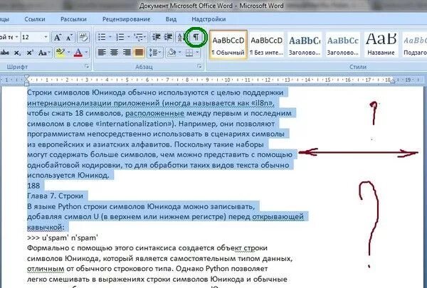 Картинка слева от текста. Картинка слева от текста