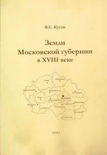 Кусов карта