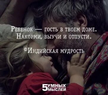 Отпустила детей домой