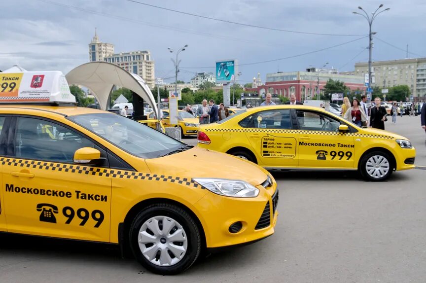 Такси ожерелье. Такси москва. недорогое такси. такси заказать. московское такси.