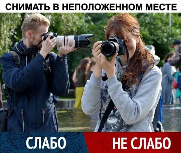 Снимать в общественном месте статья. Съемка в общественном месте. разрешение на съемку. можно ли снять. камеры в общественных местах.