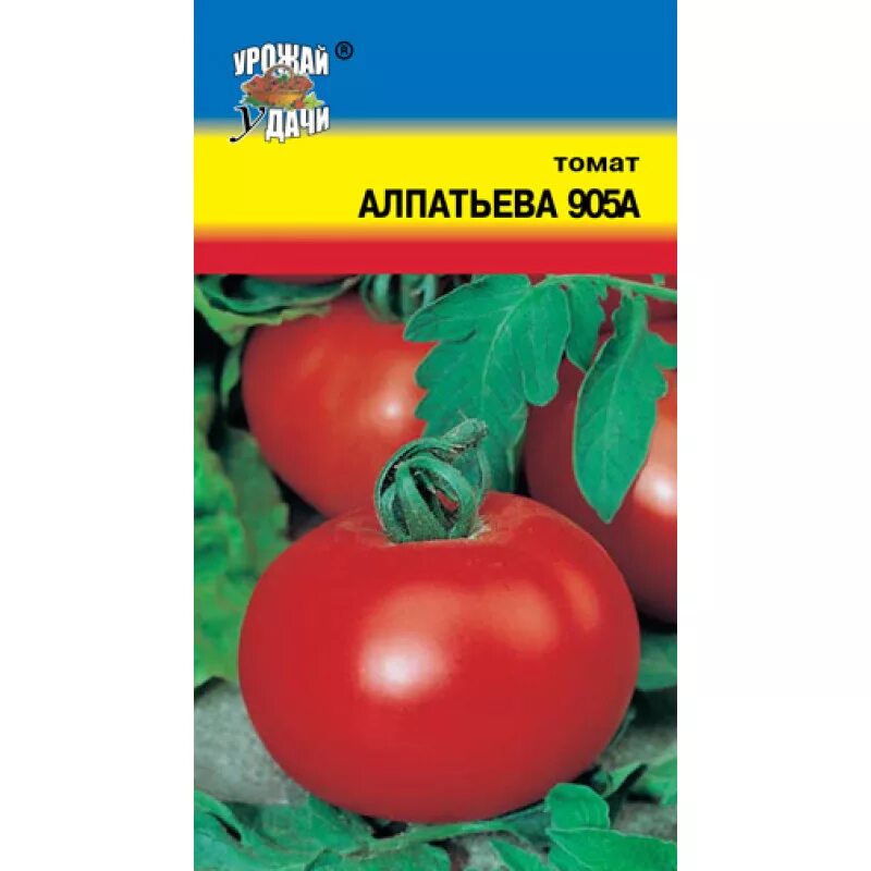 томат алпатьева 905. томат алпатьева. томат алпатьева. семена томата алпатьева 905 а. семена томата алпатьева 905 а.