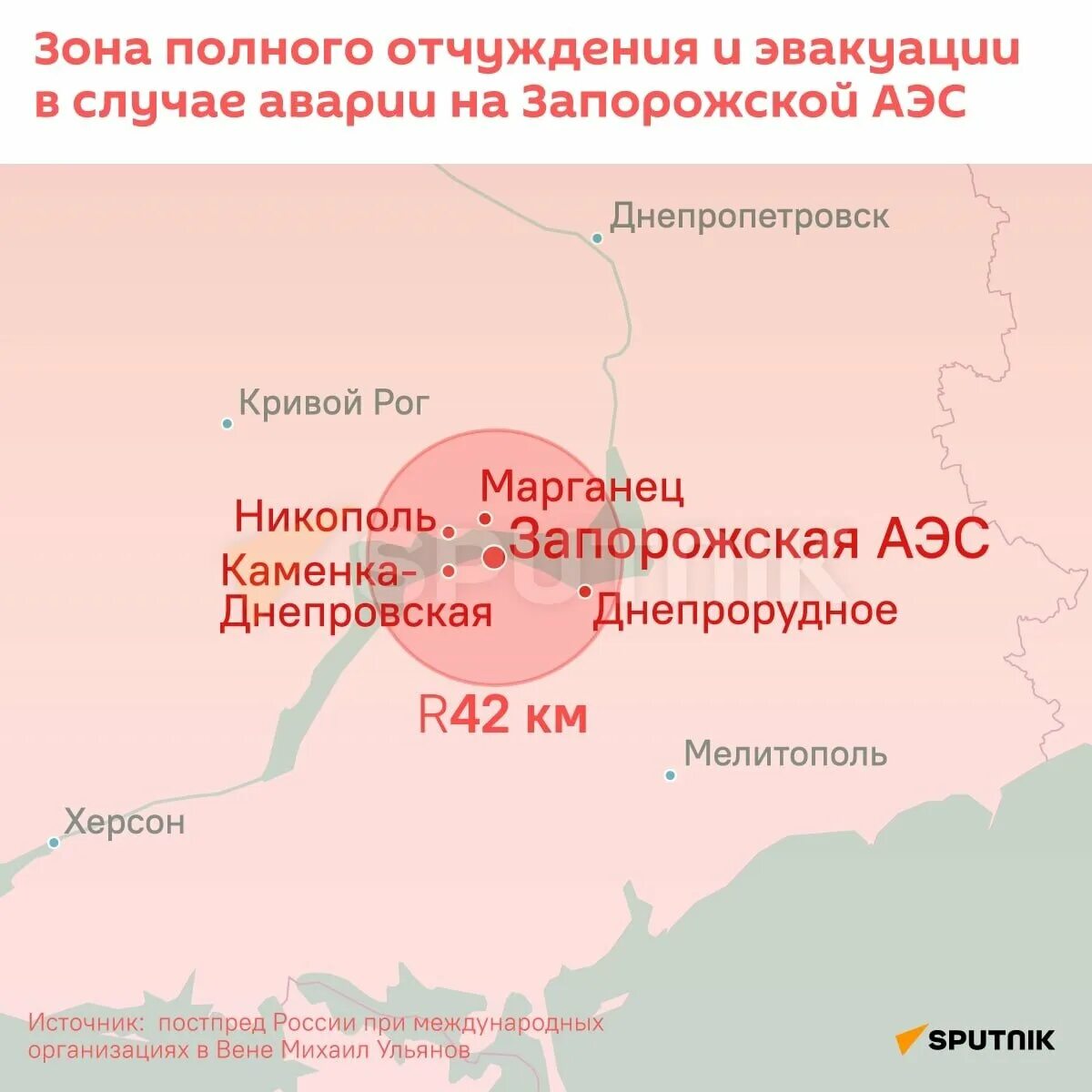 Если взорвется запорожская аэс зона поражения. Запорожская АЭС на карте. Зона поражения Запорожской АЭС. Карта в случае аварии на Запорожской АЭС. Зона поражения при аварии на Запорожской АЭС.