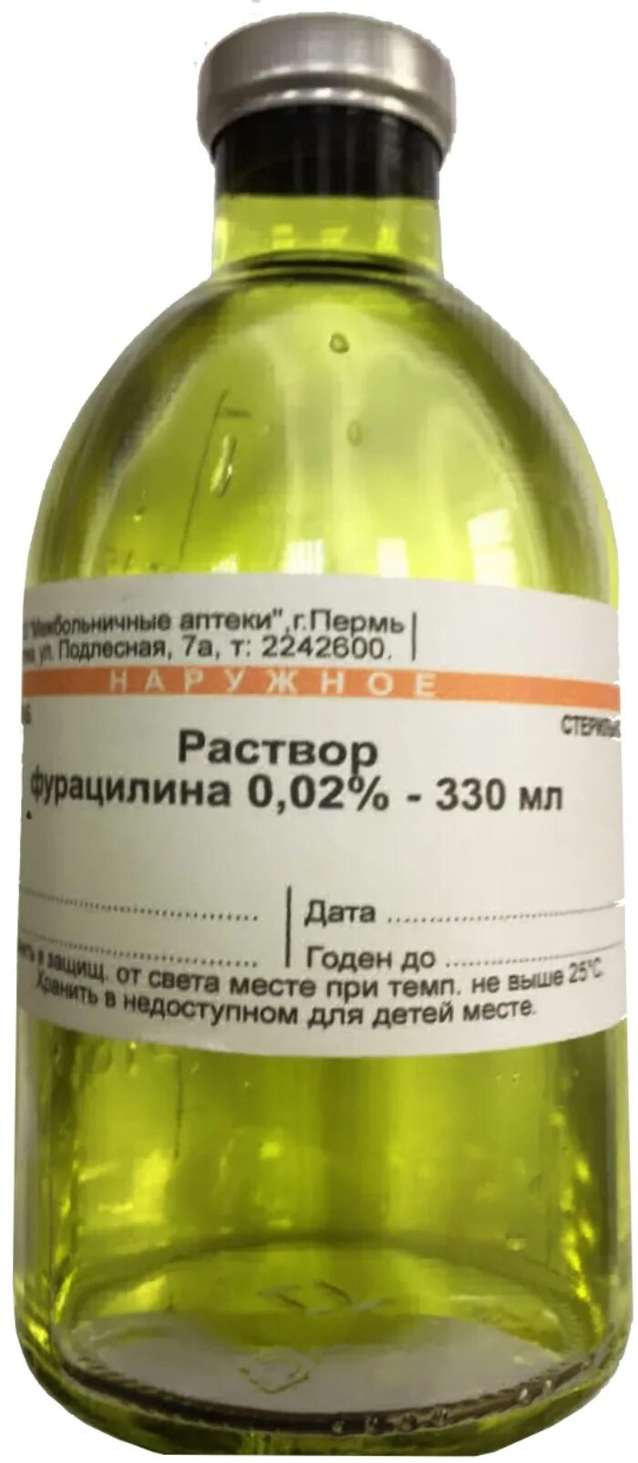 фурацилин 0 02. фурацилин концентрат 100 мл. 02 раствор. фурацилин 0 02. (р-р д/местн.