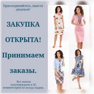 Нова закупки